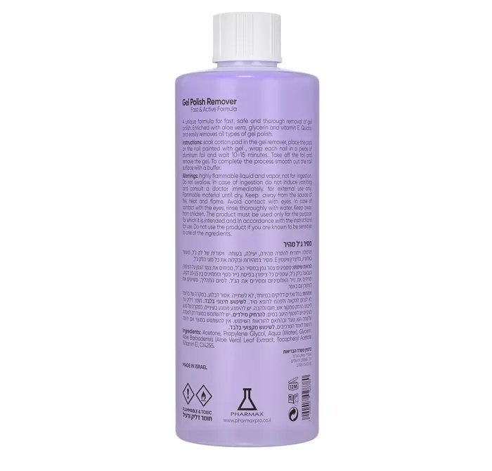 PHARMAX- מסיר לק ג';ל 500 מל