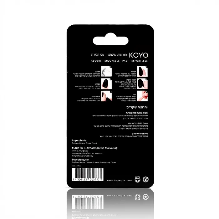 KOYO - עט הסרת לק ג';ל קויו