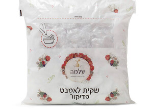 עלמה- שקית לאמבט פדיקור 50 י"ח