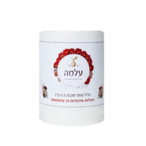 עלמה- גליל סופר מגבת 0.5 ק"ג