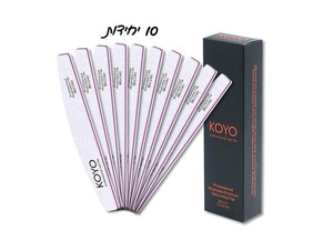 מארז פצירות קויו 180\240
