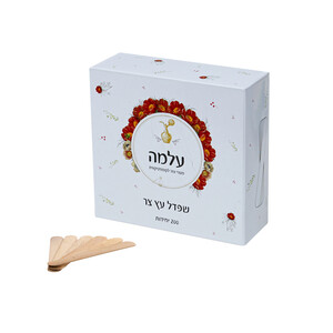 עלמה- שפדל עץ צר, 200 י"ח