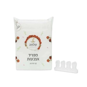 עלמה- מפריד אצבעות , 50 י"ח