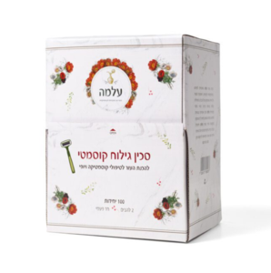 עלמה- סכיני גילוח חד פעמי, 2 להבים, 100 י"ח