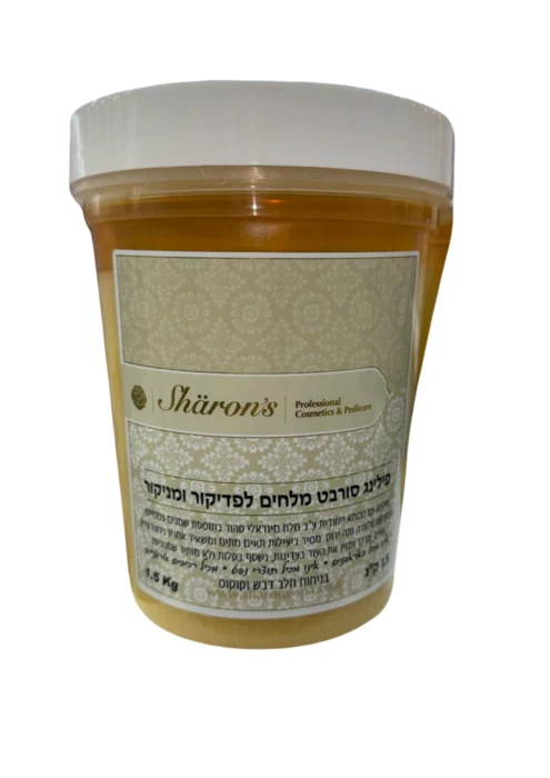 SHARON'S- פילינג סורבט מלחים לפדיקור ומניקור