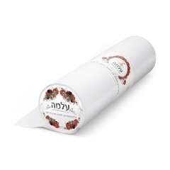 "עלמה" גליל סדין איכותי ורך למגע באורך 75 מטר לבן