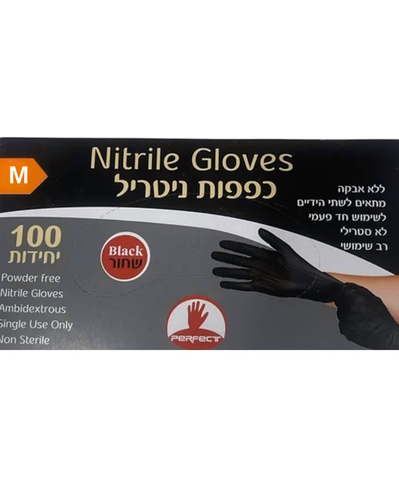 NITRILE GLOVES- כפפות ניטריל בצבע שחור- מידה M