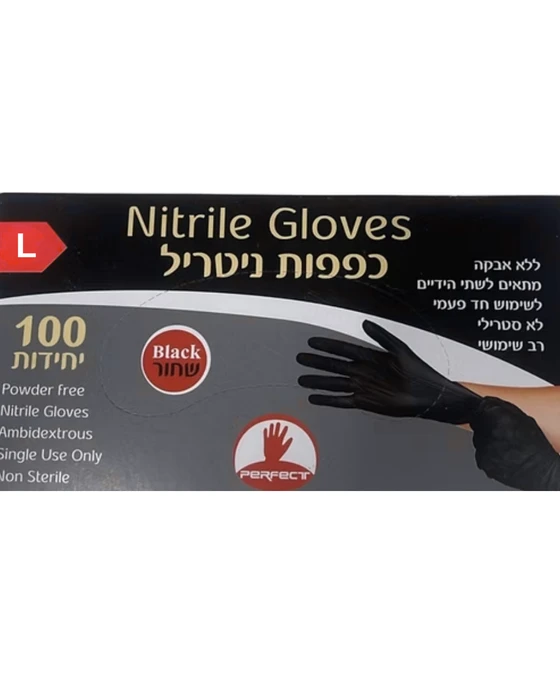 NITRILE GLOVES- כפפות ניטריל בצבע שחור- מידה L