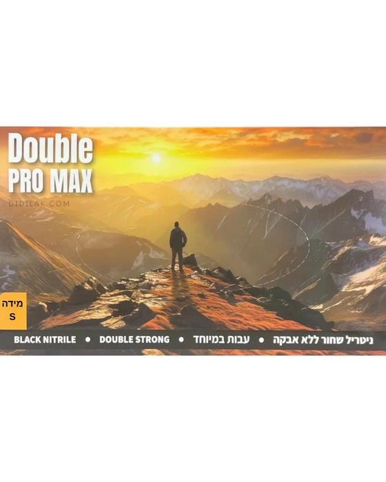 DOUBLE PRO MAX- כפפות ניטריל-  מידה S