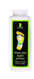 טלק טיפולי לכפות הרגליים 200 מ"ל