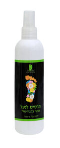 תרסיס לנעל אנטי בקטריאלי 200 מ"ל
