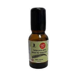 שוורץ- שמן קיק טהור 15 מ"ל