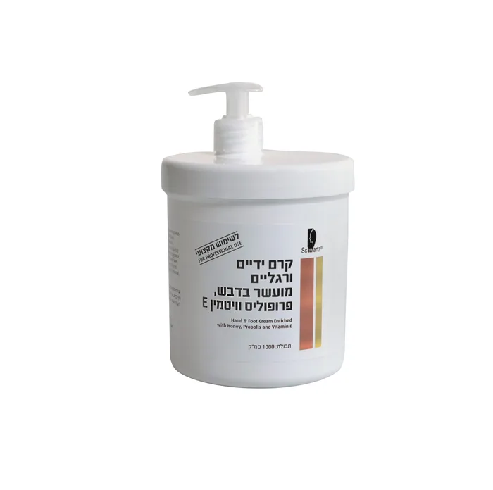 שוורץ- קרם ידיים ורגליים מועשר בדבש, פרופוליס וויטמין E