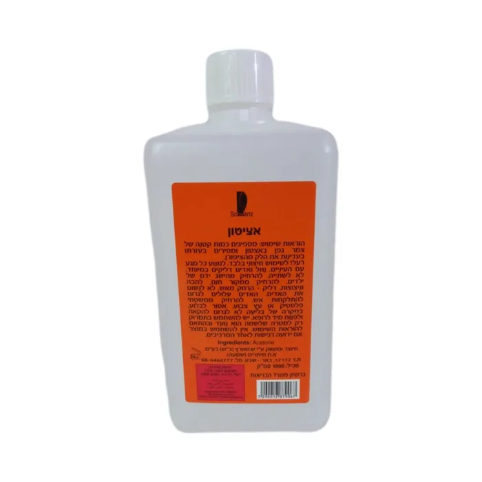 שוורץ- אציטון משובח ליטר