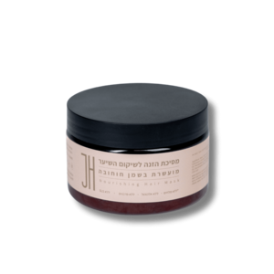 מסיכת הזנה לשיער חוחובה 250 מ"ל