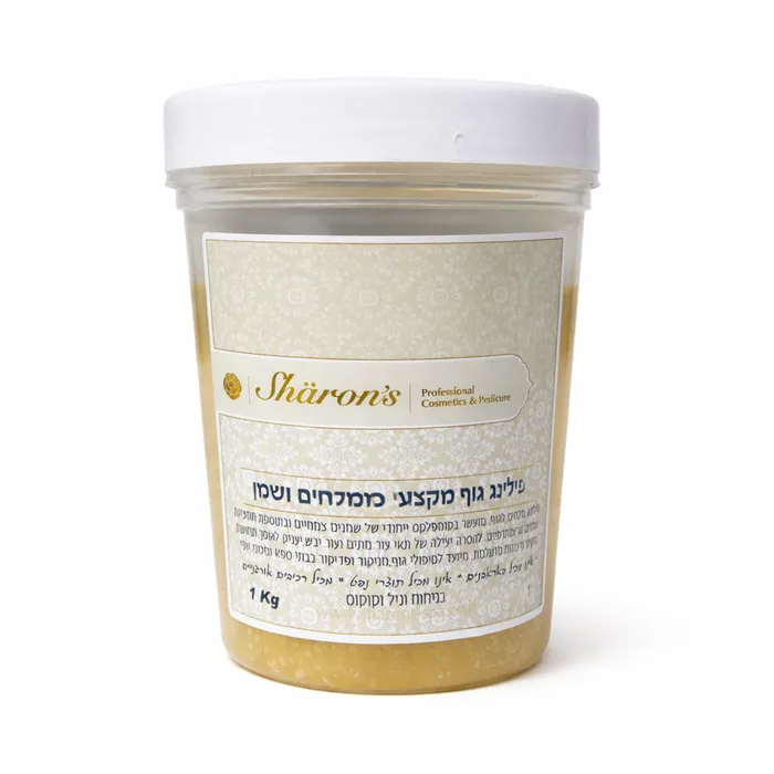 SHARON'S- פילינג גוף מקצועי ממלחים ושמן וניל קוקוס